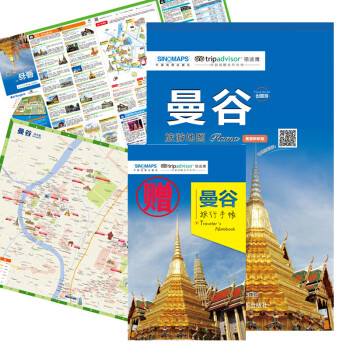 曼谷旅游地圖 曼谷旅游地圖