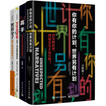 蛻變成就你我 蛻變成就你我