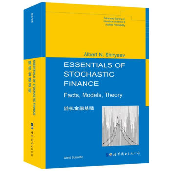 隨機(jī)金融基礎(chǔ) 隨機(jī)金融基礎(chǔ)
