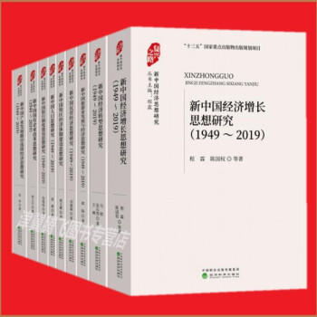 中國經濟報告 中國經濟報告
