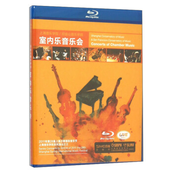 室內樂音樂會 室內樂音樂會