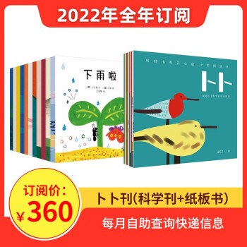 我的神奇馬桶 我的神奇馬桶