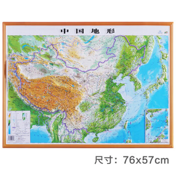 中國地圖掛圖 中國地圖掛圖