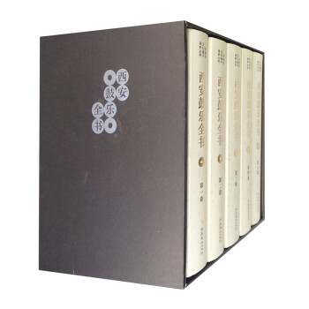 西安鼓樂全書 西安鼓樂全書