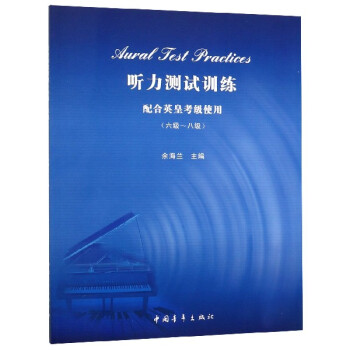 聽力測(cè)試訓(xùn)練 聽力測(cè)試訓(xùn)練