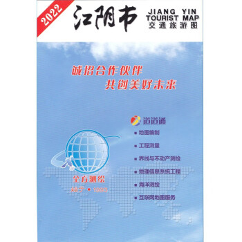 遵義地名故事 遵義地名故事