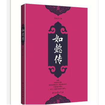 如懿傳吳韻汐 如懿傳吳韻汐