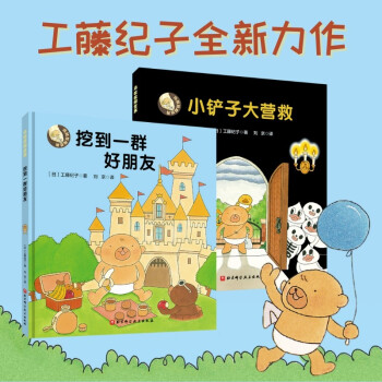 烏拉拉闖世界 烏拉拉闖世界