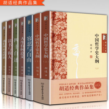 人生有何意義 人生有何意義