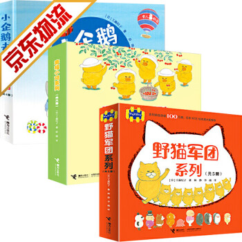 幸福小雞系列 幸福小雞系列