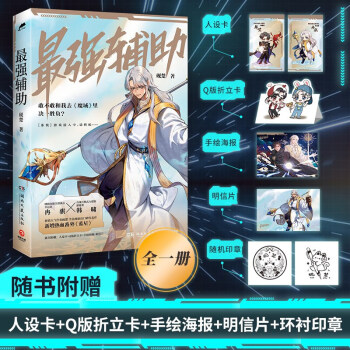 zui強輔助 zui強輔助