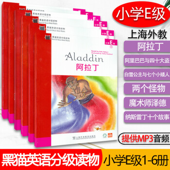 盒子里的怪物