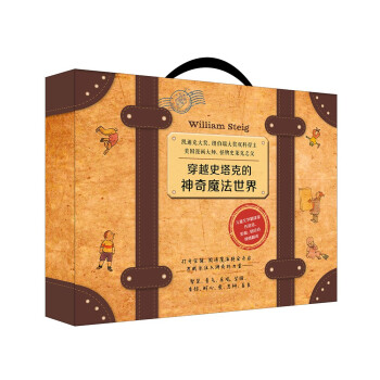 會說話的骨頭 會說話的骨頭