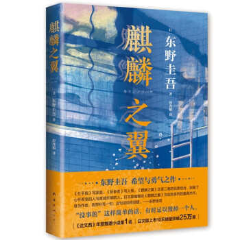只差一個謊言 只差一個謊言