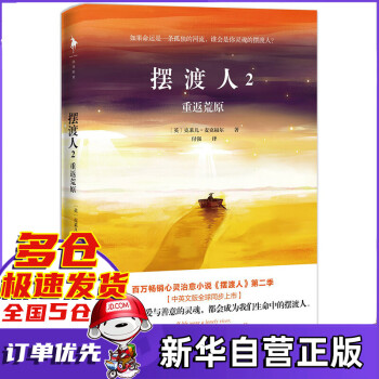 肖申克的救贖 肖申克的救贖
