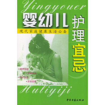 新婚生活宜忌 新婚生活宜忌