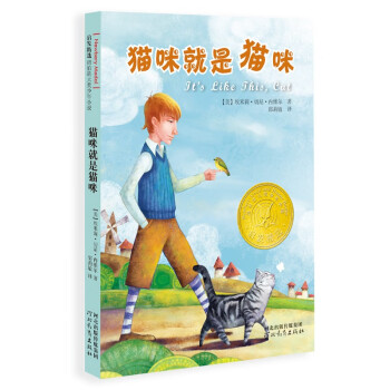 貓咪就是貓咪 貓咪就是貓咪