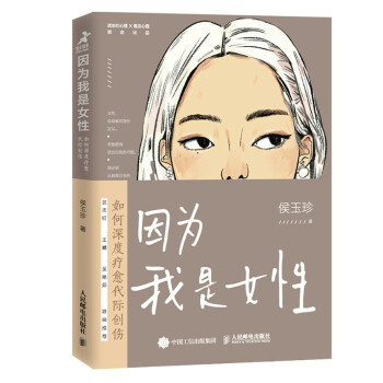 因?yàn)槲沂桥? title=