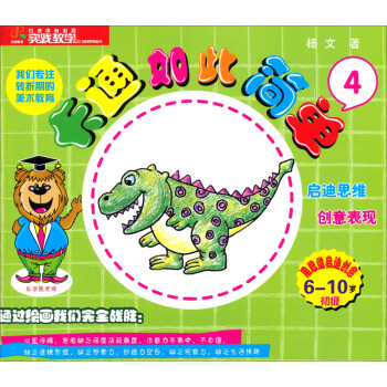 卡通如此簡單