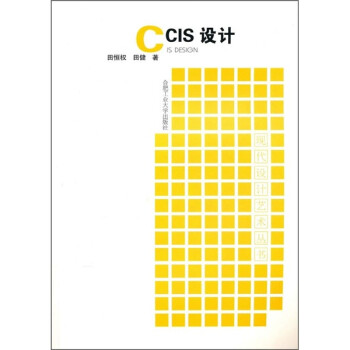 CCIS設(shè)計(jì) CCIS設(shè)計(jì)