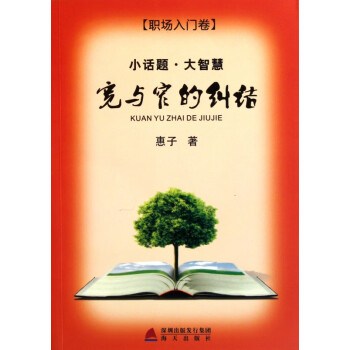 寬與窄的糾結 寬與窄的糾結