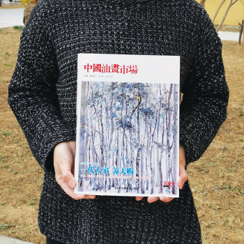 中國油畫市場 中國油畫市場