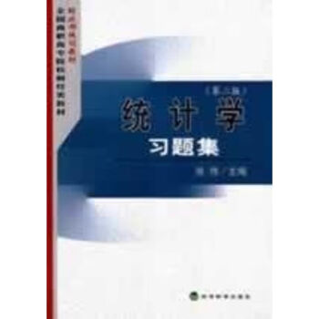 統(tǒng)計(jì)學(xué)習(xí)題集 統(tǒng)計(jì)學(xué)習(xí)題集