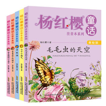 毛毛蟲的天空 毛毛蟲的天空