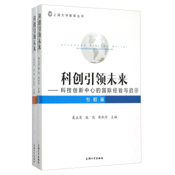 科創(chuàng)引領(lǐng)未來 科創(chuàng)引領(lǐng)未來