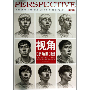 視角/敲門磚 視角/敲門磚
