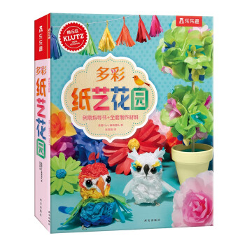 多彩紙藝花園 多彩紙藝花園