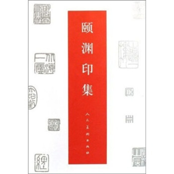 龍鳳實(shí)用圖譜 龍鳳實(shí)用圖譜