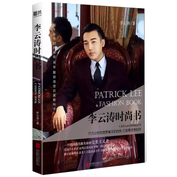 李云濤時尚書 李云濤時尚書