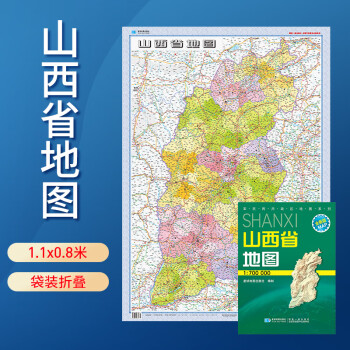 中國地理地圖 中國地理地圖