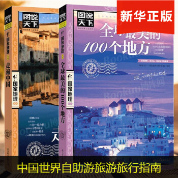 河南特色旅游 河南特色旅游