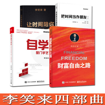 小腳丫的秘密 小腳丫的秘密