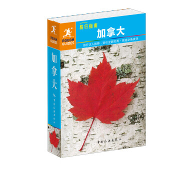 易行指南—— 易行指南——