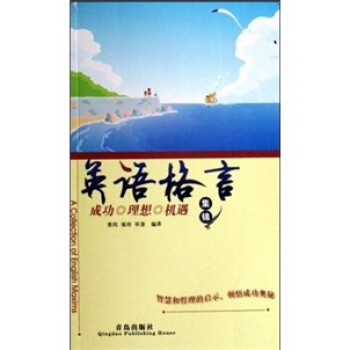 成功理想機遇 成功理想機遇