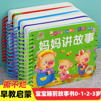 會搖尾巴的狼 會搖尾巴的狼