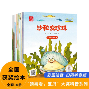 小壁虎借尾巴 小壁虎借尾巴