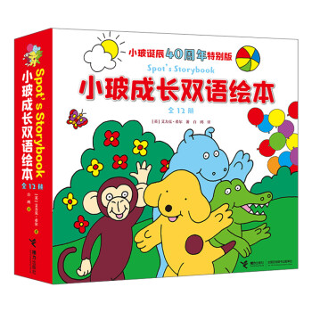 小玻找香味兒 小玻找香味兒