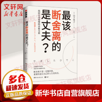 后宮如懿傳 后宮如懿傳
