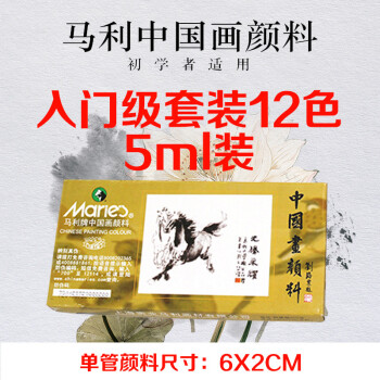 國畫基礎(chǔ)入門 國畫基礎(chǔ)入門