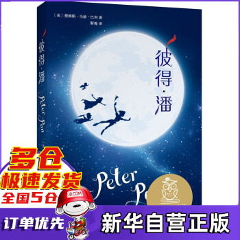 中文分級閱讀 中文分級閱讀