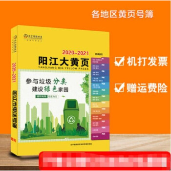 世界奇聞怪事 世界奇聞怪事