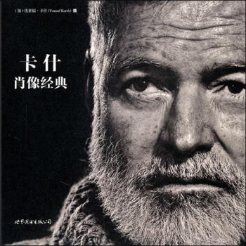 卡什肖像經典 卡什肖像經典