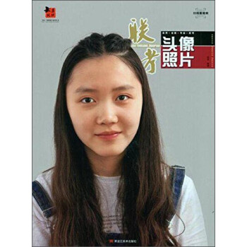 聯(lián)考頭像照片 聯(lián)考頭像照片