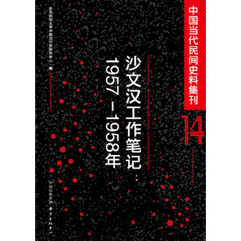 世紀(jì)末的愛情 世紀(jì)末的愛情