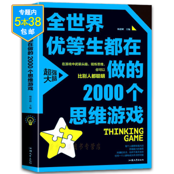 漫畫頭腦風暴 漫畫頭腦風暴