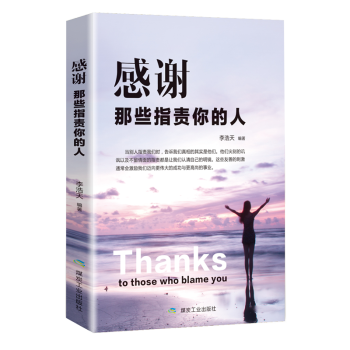 中華古史通考 中華古史通考